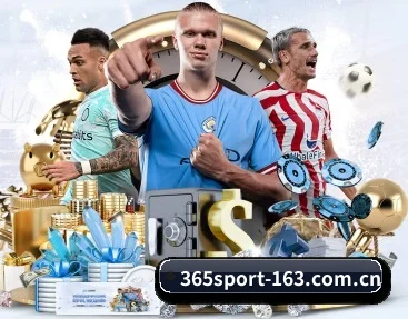 从赛前预告到赛后复盘（365 SPORTS）